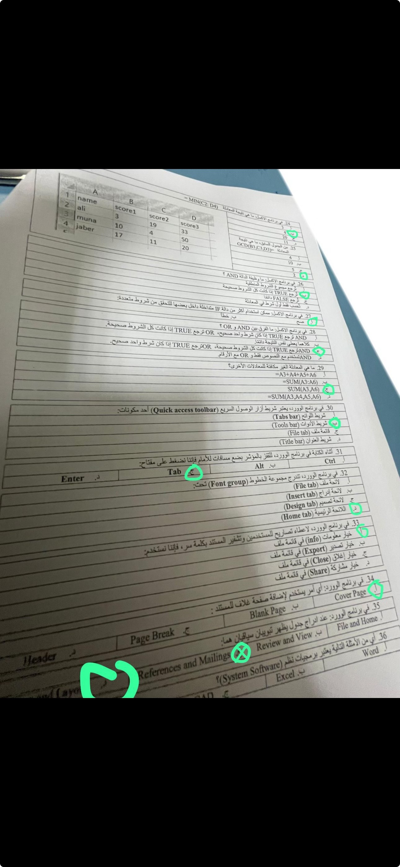 ملف - 2025-09-01T15_51_30.jpg
